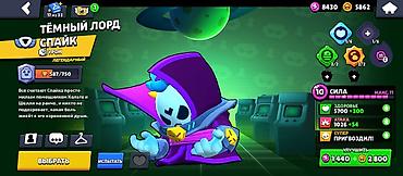 Игры для Nintendo Switch: Аккаунт Brawl Stars Основное: - Путь к славе: 24 109 (рекорд 24 137) — 9