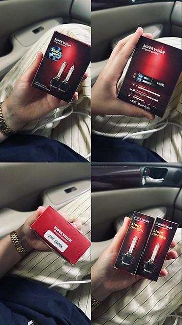 Лампалар: Ксенондук Лампалар, Жаңы, Оригинал — 1