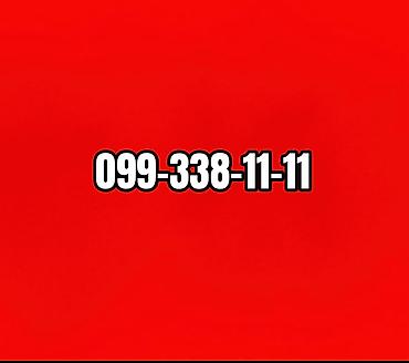 iphone 13 mini blue: VIP nömrə: 099-338-11-11 - yadda qalan, asan kombinasiyalı - işgüzar — 1
