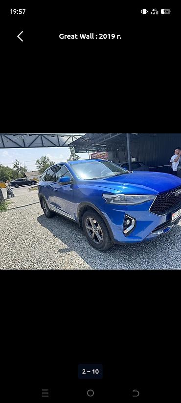Great Wall: Great Wall : 2019 г., Кроссовер — 9