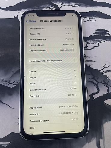 дисплей айфон xr: IPhone XR, белый корпус, модель MRDY2DKH/A. Память 128 ГБ (доступно — 2