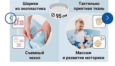 Манежи: Манежи — 7