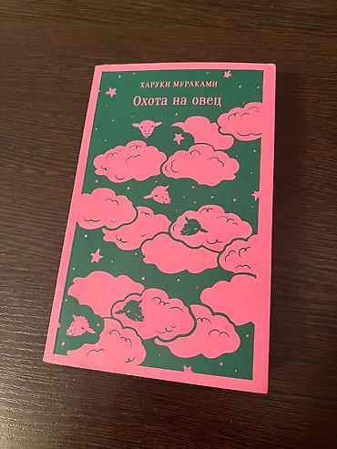 Художественная литература: На русском языке, Самовывоз, Бесплатная доставка — 6