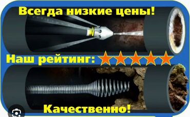 септик откачка: Канализационные работы | Монтаж канализационных труб, Монтаж септиков и очистных сооружений, Откачка сточных вод Больше 6 лет опыта