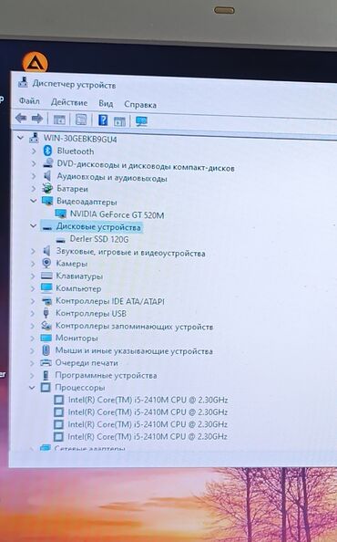 купить оперативную память 16 гб: Ноутбук, HP, 16 ГБ ОЗУ, Intel Core i7, 15.6 ", Б/у, Для работы, учебы, память HDD + SSD