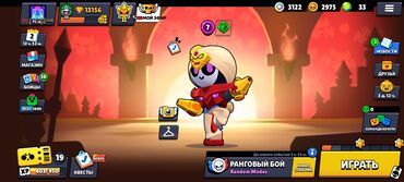 сабвуфер для авто: Игровой аккаунт Brawl Stars с различными персонажами и скинами