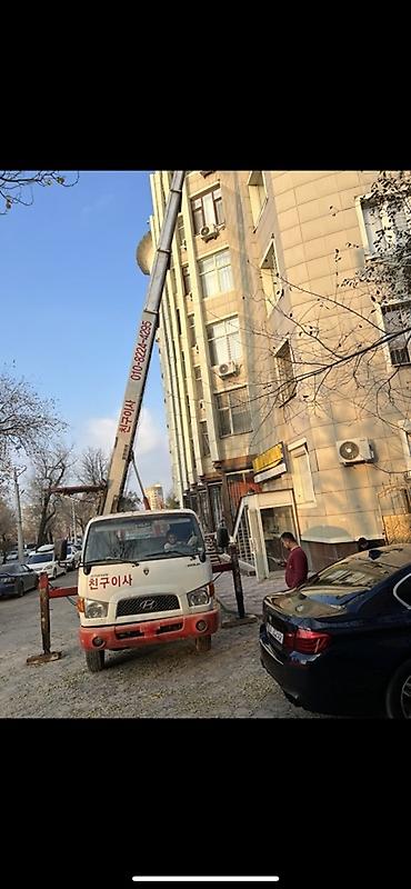 smart logistics: Услуги автолифта Услуги автолифта 24/7 Услуги автолифта Услуги — 5