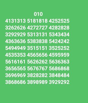 SIM-карты: Number: ( 010 ) ( 4181818 ), Новый
