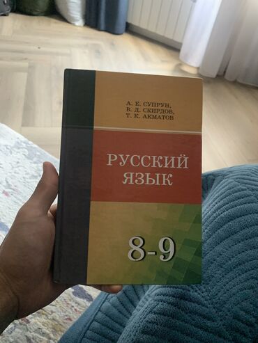 мужские обуви в бишкеке: По 250 каждая,новые