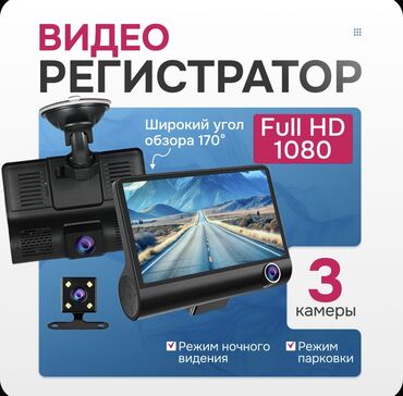 дверные карты бмв е39: Видеорегистратор Новый, На лобовое стекло, Есть G-Sensor