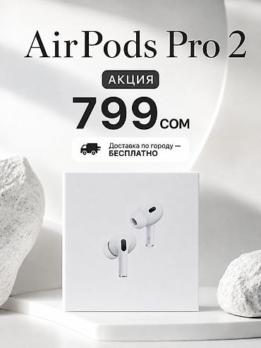 аравана: Зымсыз вакуумдук кулакчындар, Apple, AirPods Pro 2, Жаңы — 3