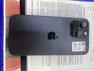 айфон 15 про макс бу цена: IPhone 16 Pro Max, Колдонулган, 1 ТБ, Кара, Куту, Бөлүп төлөө менен, 94 %