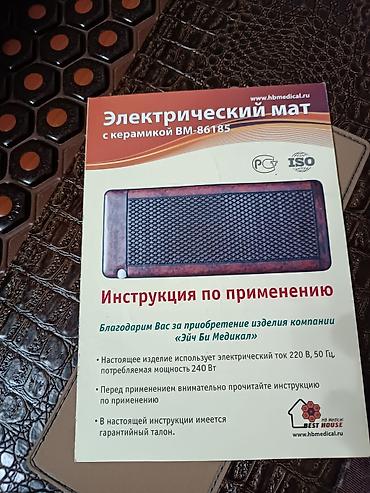 Турмалиновые коврики: Корейский матрац Токмокто — 4