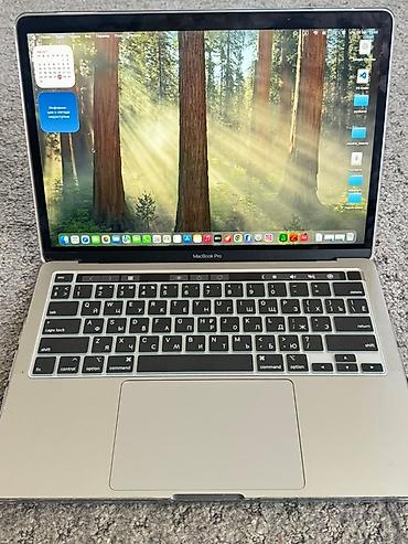 macbook pro 15 2016: MacBook Pro 13" М2 с Touch Bar (серебристый) - Экран 13.3", Retina — 1