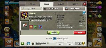 das sekilleri: Clash of Clans hesabı. Salam.Sona qədər oxumayanlar əlaqə saxlamasın — 6