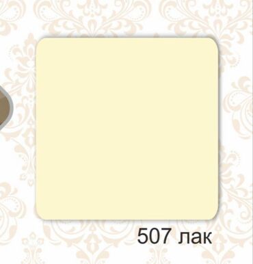 Натяжной потолок: Натяжной потолок Глянцевое, Матовое, 3D потолки Гарантия, Бесплатная консультация, Бесплатный замер — 8