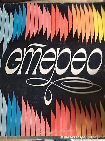 Виниловые пластинки: Продам виниловые пластинки не дорого — 12