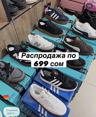 Мужские кроссовки, 37, Adidas, Новый, цвет - Черный, Платная доставка at lalafo.kg Мужские кроссовки, 37, Adidas, Новый, цвет - Черный, Платная доставка