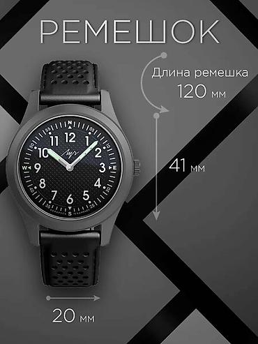 Классические часы: Классические часы часы, Россия, Оригинал, Мужские, Новый — 3