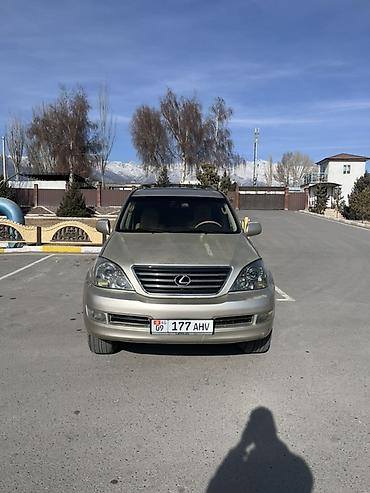 Lexus: Lexus GX: 2006 г., 4.7 л, Автомат, Бензин, Внедорожник — 1