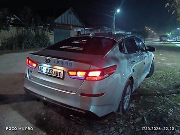 кормашки для к5: Kia K5: 2019 г., 2 л, Автомат, Газ, Седан — 5