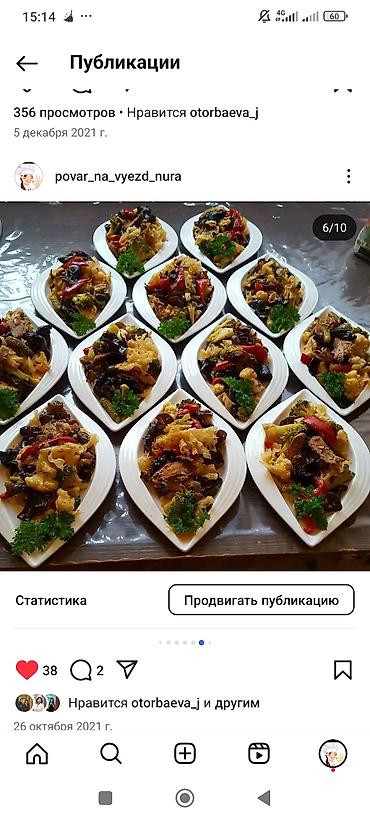 Выездные банкеты: Выездные банкеты | Организатор-администратор | Аренда посуды, Фуршетный стол — 7