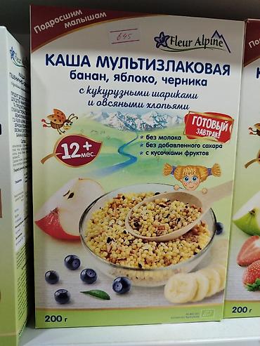кукур: Каша мультизлаковая Fleur Alpine «Банан, яблоко, черника» с — 1