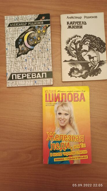 4 cü sinif rus dili kitabı: Kitablar rus dilində hər biri 1 AZN