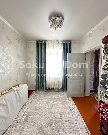Продажа коттеджей и домов: 🏠Продается дом в с. Гавриловка 🟡Комнаты: 4 🟡Участок:13,4 соток — 10