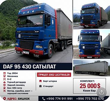 DAF XF 95 430 + прицеп LeciTrailer (комплект) Грузовик: - Год