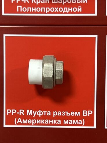 умывальник туалет: Американка, Материалы: Пластик