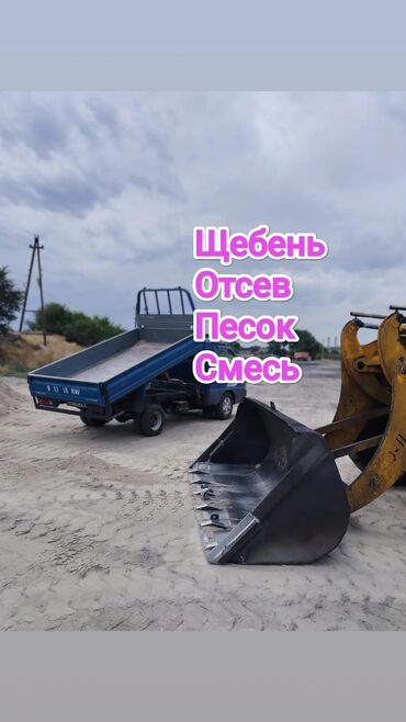 бышкан кирпич баасы: Для фундамента, Хендай портер, Зил портер, Спринтер