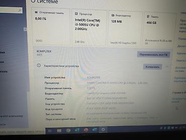 lenovo ноутбук сенсорный: Б/у, Intel Core i3 — 2
