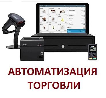 Бухгалтерские услуги | Сдача налоговой отчетности, Консультация, Работа в 1С