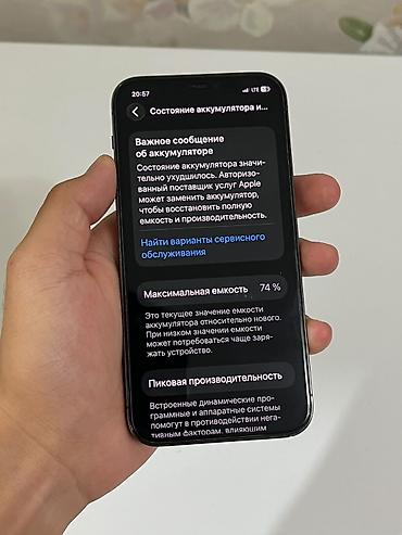 ugoos x5m pro: IPhone 12 Pro, Б/у, 128 ГБ, Space Gray, Защитное стекло, Чехол, 74 % — 3