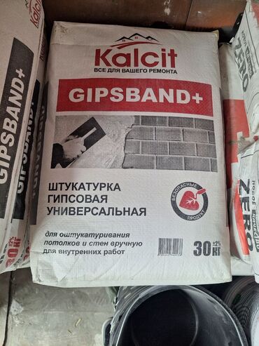 настенные гипсовые панели: Универсальная гипсовая штукатурка Kalcit Gipsband+ в мешке весом 30