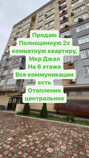 Продажа квартир: 2 комнаты, 48 м², Элитка, 6 этаж, Евроремонт