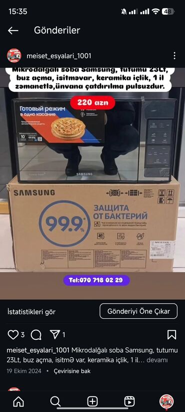 Duxovkalar: Duxovka Elektrik, Ayrıca dayanan — 23