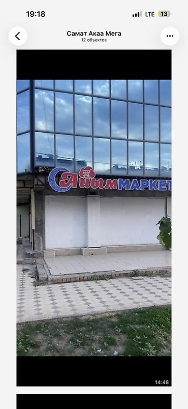 samsung s20 5g: | Вывески, | Монтаж — 1