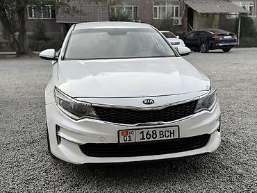 kia optima 2016: Kia Optima: 2016 г., 2.4 л, Автомат, Бензин, Седан — 2