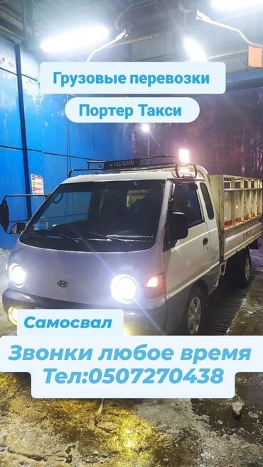 авто гитара: По региону, По городу, без грузчика