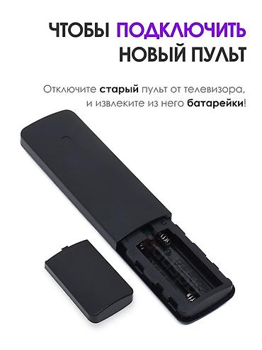 Пульты: Пульт Xiaomi от ТВ приставок, Bluetooth Пульт xiaomi mi box s Пульт — 10