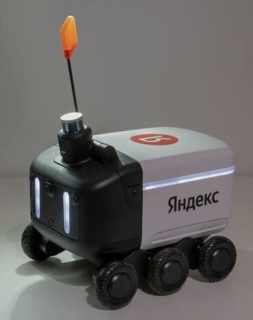 Oyuncaqlar: 🔥 Эксклюзив! Мини-робот-доставщик Яндекс (игрушка на пульте — 6