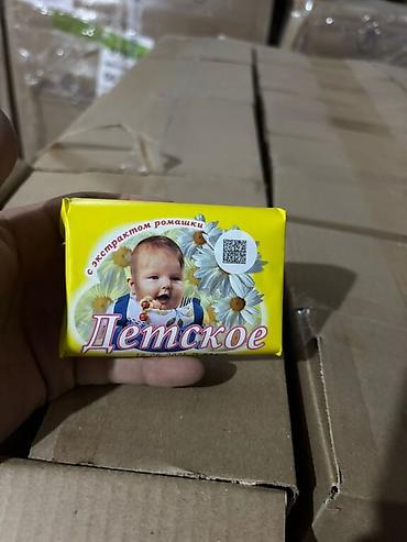 Торговля: Мыломойка оптом сатылат арзан баада — 10