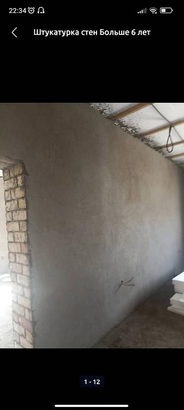 Штукатурка, шпаклевка: Штукатурка стен Больше 6 лет опыта — 7