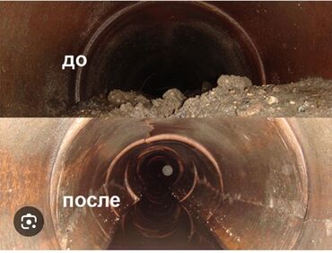 помпа вода: Канализационные работы | Монтаж канализационных труб, Прокладка канализации, Прочистка труб Больше 6 лет опыта