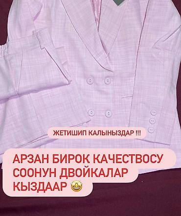 барсетки фото: Женский брючный костюм элегантный комплект из жакета и брюк. размер — 1