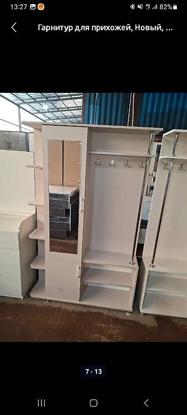 Гарнитуры для прихожей: Гарнитур для прихожей, Новый, Зеркало, ДСП, Бесплатная доставка — 12
