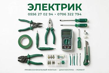 электрослесарь: Электрик — полный спектр электромонтажных и сервисных работ. Услуги — 1