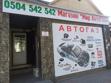 ГБО: ГБО, Новый — 10